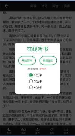 开云官方app下载站